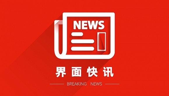 交通运输部长江航道局原党委委员、副局长姚勇被公诉