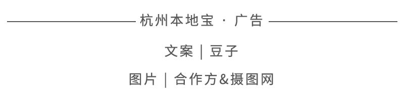 你和支付宝,谁更懂杭州?