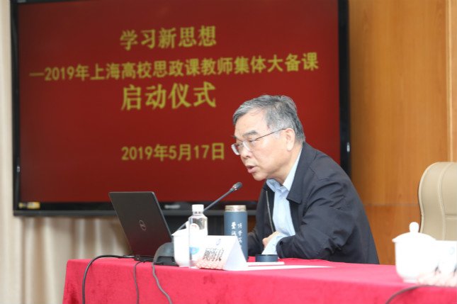 强课先强师!一年间,上海加速打造高素质思政教师队伍,引导学生扣好人生第一粒扣子