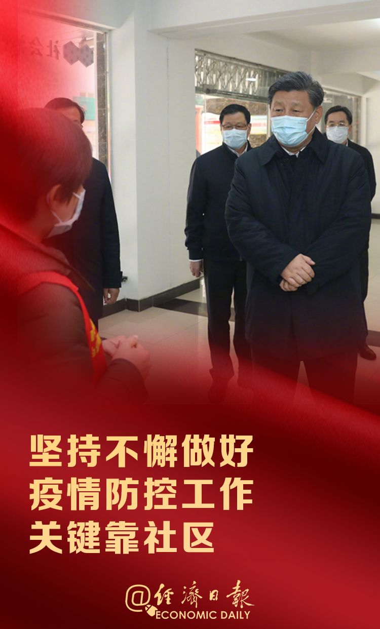 3月17日财经早餐