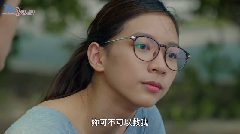 「渣」到极致的新剧,彻底把我惊到了 「渣」到极致的新剧,彻底把我惊到了