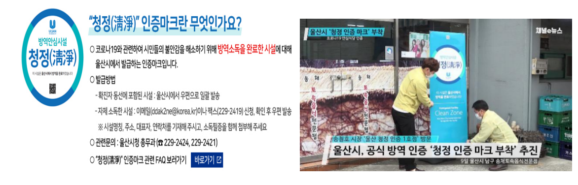 韩国：不封城不停工，快速大量检测稳疫情