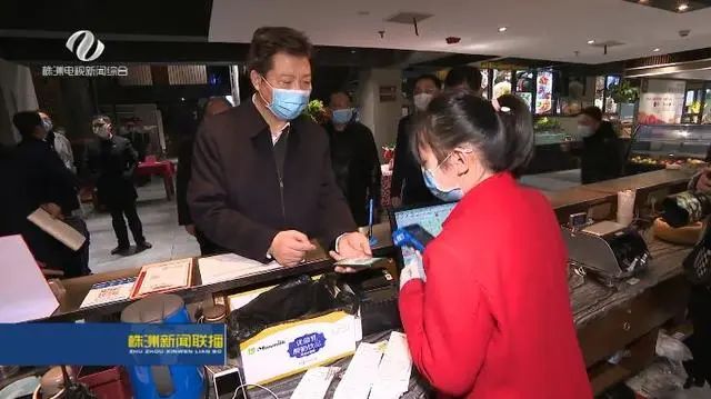 株洲市委书记毛腾飞 图片来源:株洲电视台