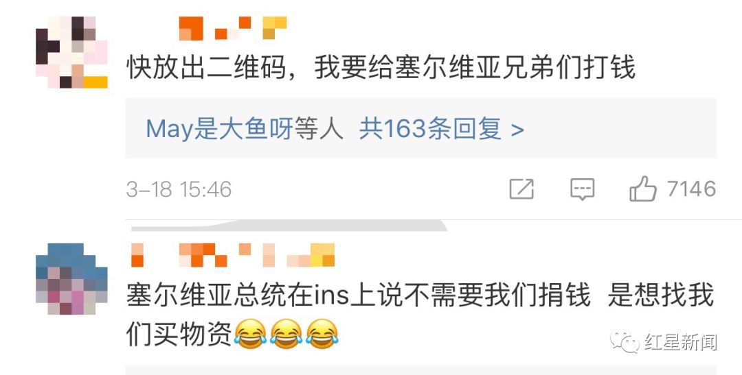 如何快速涨微博热搜 6c18-iqyrykv1975540.jpg