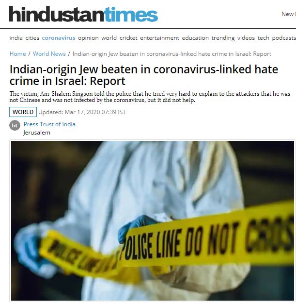 印度人在以色列遭暴打 施暴者大喊:中国人!新冠