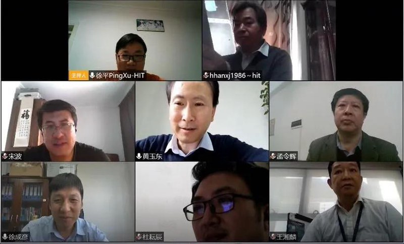 哈工大博士研究生在线答辩“首战”告捷