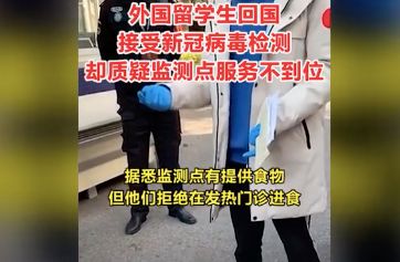 豌豆公主，矿泉水女……你们回家的样子真丑！