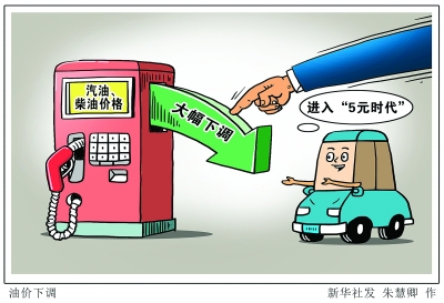 对新能源汽车减半征收停车费