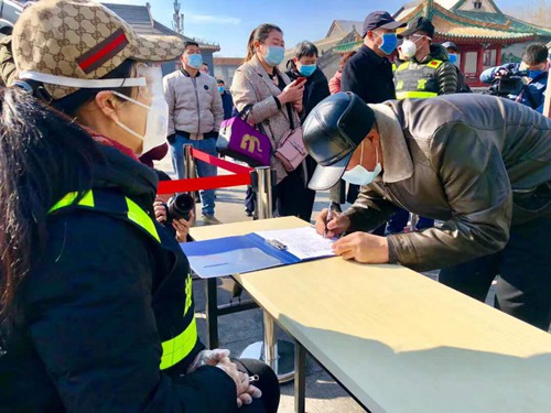 外来人口协管员上海疫情_外来人员疫情防控