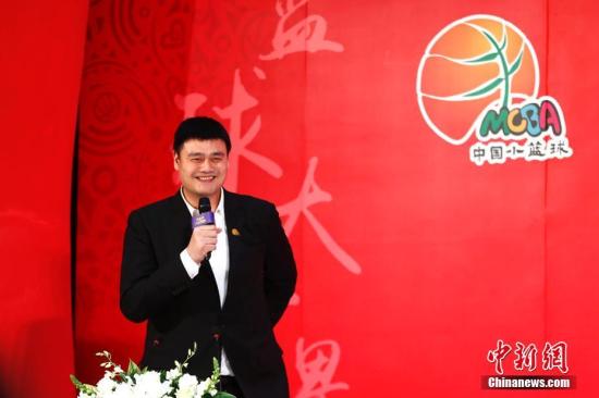 资料图:中国篮协主席姚明致辞。中新社记者 富田 摄
