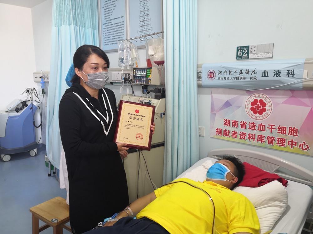 救助4岁小女孩,长沙体彩代销者成功捐献造血干细胞