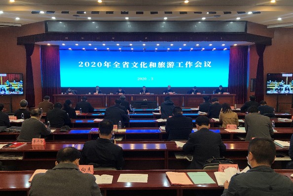 会议现场。