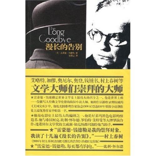 直到去世,他对好莱坞的冷嘲热讽也不曾停止