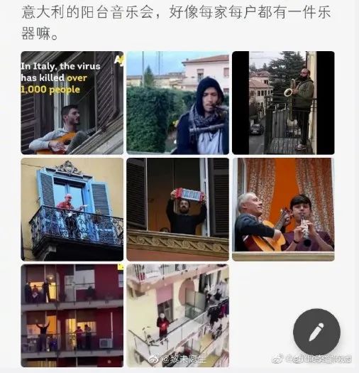 意呆梨人往阳台上一站,我就觉得春天和着音乐一起来了