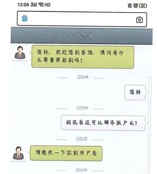 浙江海宁涉学生电信诈骗已发案24起 全国近期频