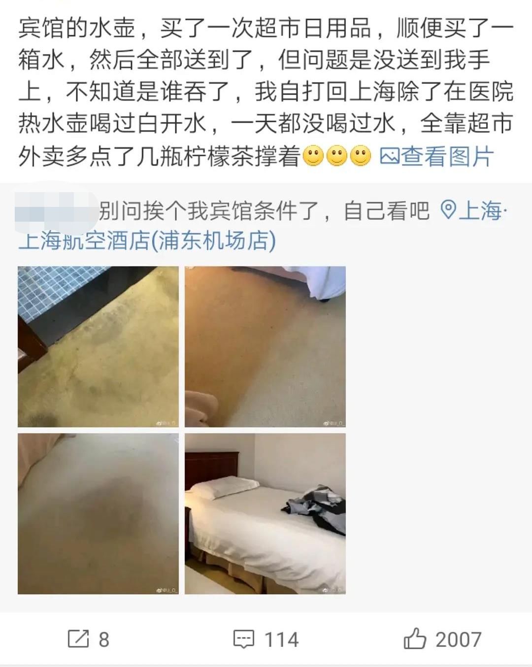 不配合隔离的“豌豆公主”们被骂上热搜:自私自利,比病毒更可怕!