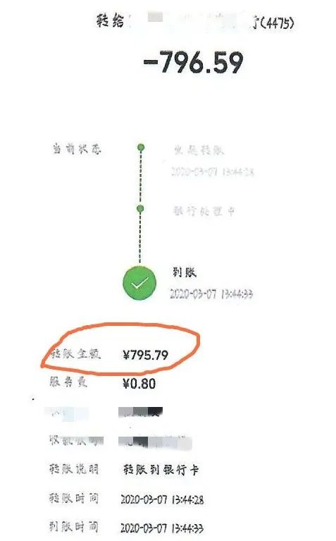 浙江海宁涉学生电信诈骗已发案24起 全国近期频