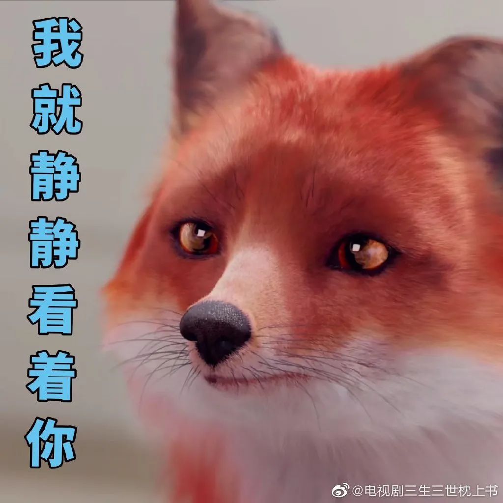春季上头剧,为什么《三生三世枕上书》从22集开始“真香”了?