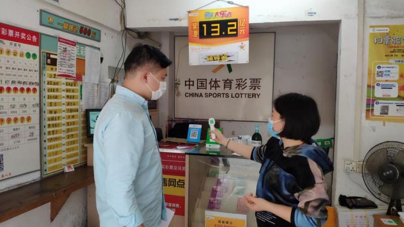 蓬江开展体彩网点恢复销售疫情防控检查指导