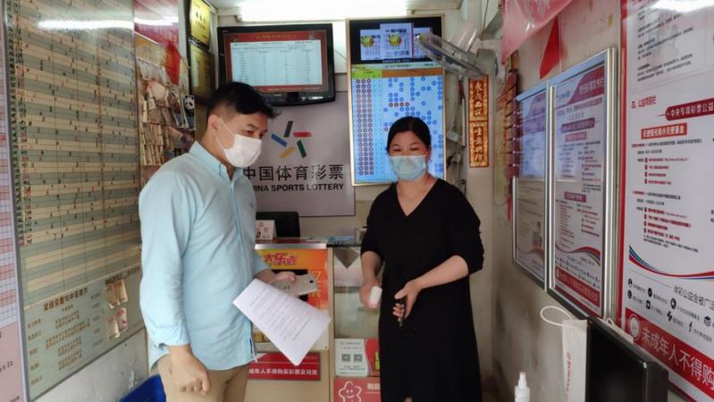 蓬江开展体彩网点恢复销售疫情防控检查指导