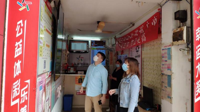蓬江开展体彩网点恢复销售疫情防控检查指导