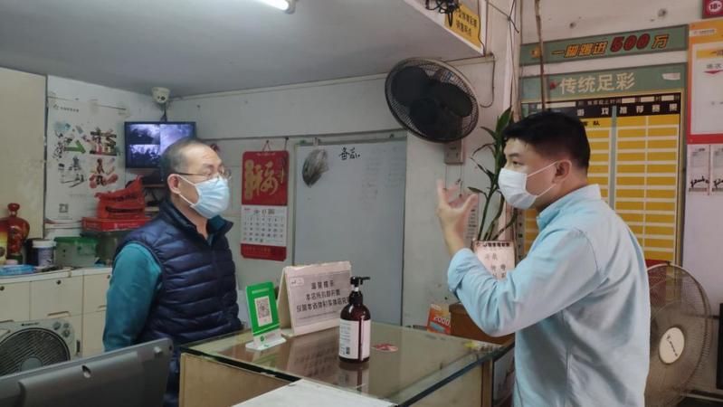 蓬江开展体彩网点恢复销售疫情防控检查指导