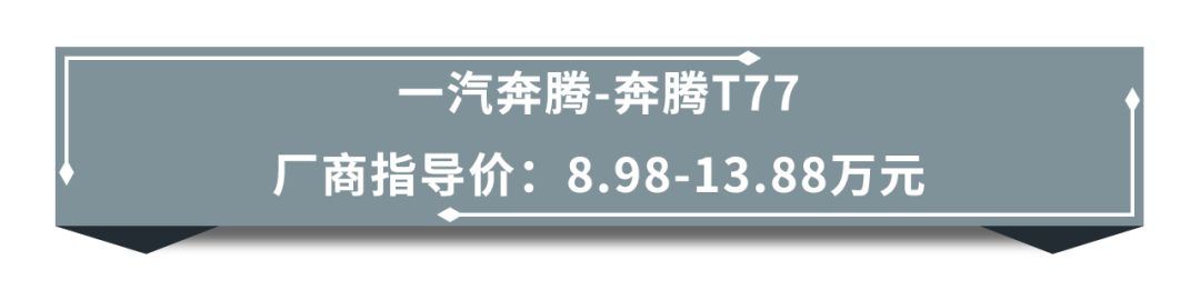 最低不到8万元，这些中国品牌SUV的颜值叫板合资！