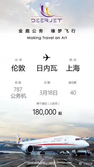 不配合隔离的“豌豆公主”们被骂上热搜:自私自利,比病毒更可怕!