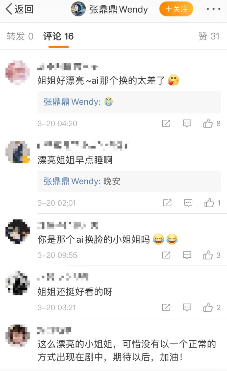 “AI换脸”大型车祸现场,《三千鸦杀》这口锅谁来背?