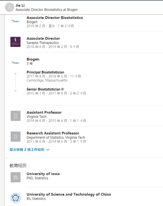 ▲截图来自黎女士的领英页面