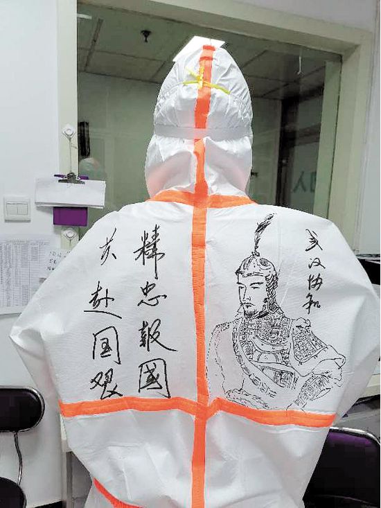 武汉协和医院163名支援定点医院护士的生命保卫