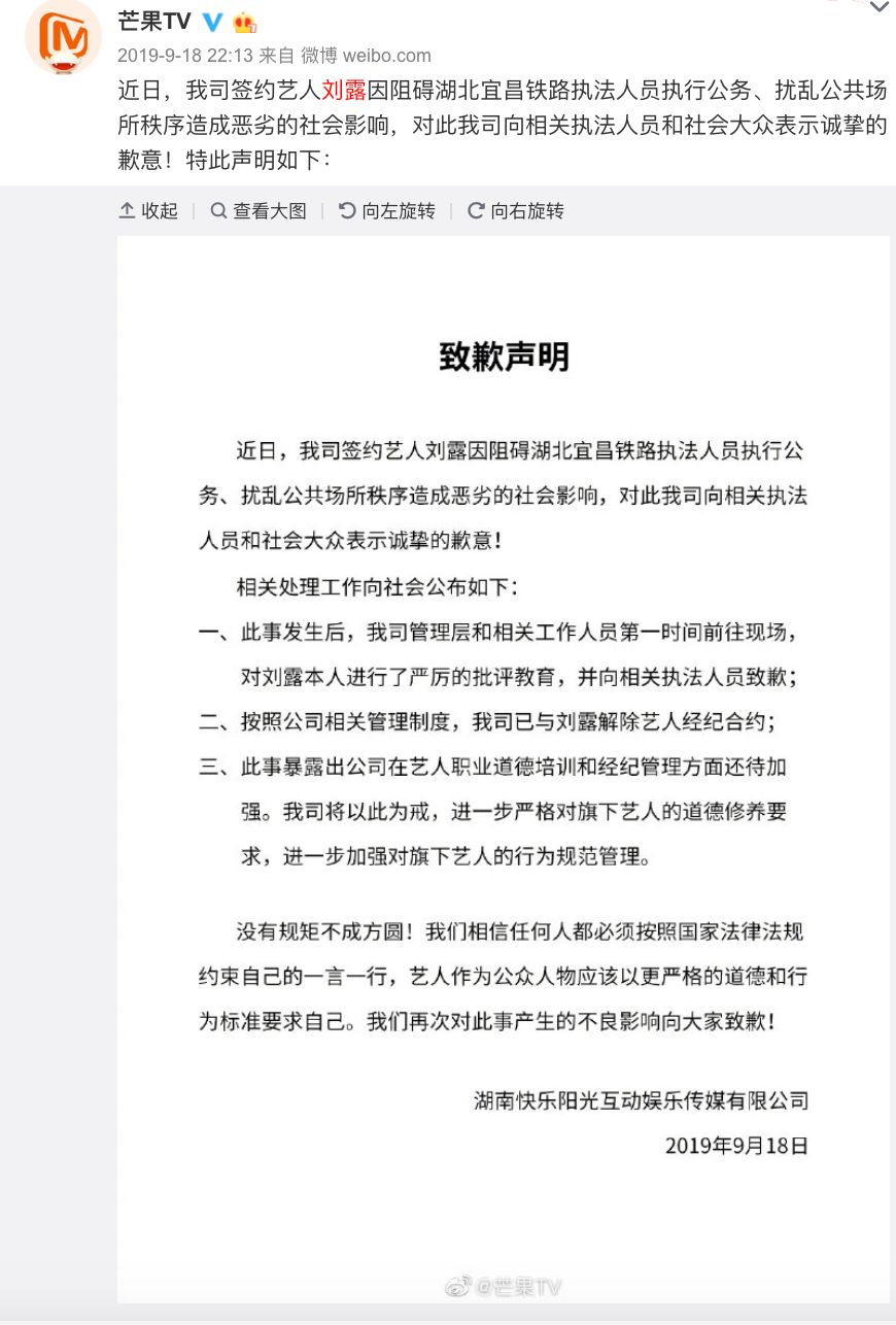 “AI换脸”大型车祸现场,《三千鸦杀》这口锅谁来背?
