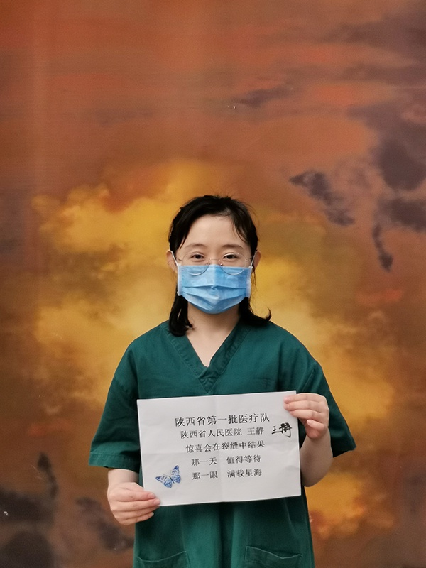 王静手持心愿卡拍照。来源：受访者提供