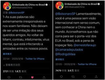 巴西总统之子发表反华言论 我大使回击