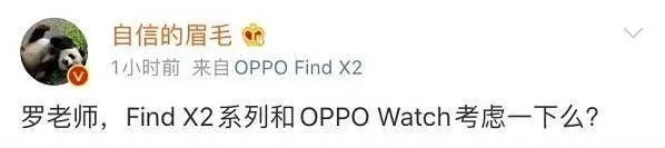 罗永浩官宣要直播带货，近千家品牌邀约！李佳琦们真的危险了？