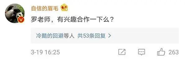 罗永浩官宣要直播带货，近千家品牌邀约！李佳琦们真的危险了？