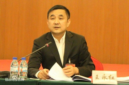 中弘股份老总_中弘股份的王继红照片