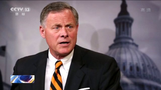 理查德·伯尔 央视新闻 资料图