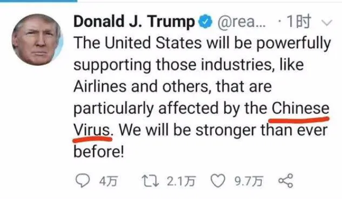 ▲特朗普推特截图