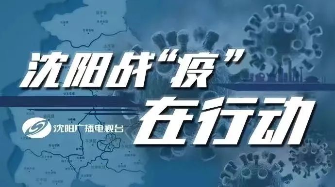 关于加快恢复正常生产生活秩序的通告(第12号)