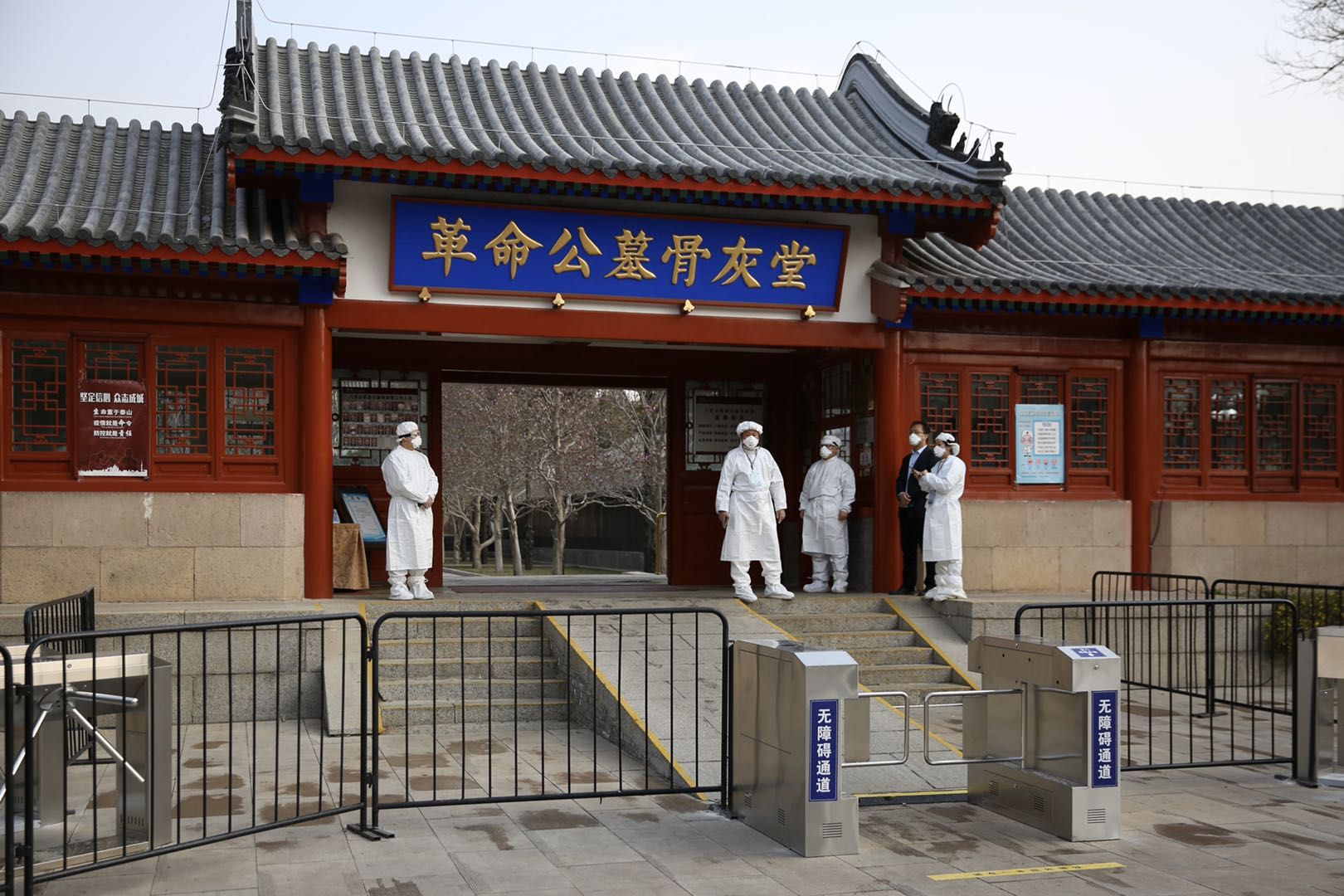 北京八宝山革命公墓首日预约仅3成,外籍人员需查验