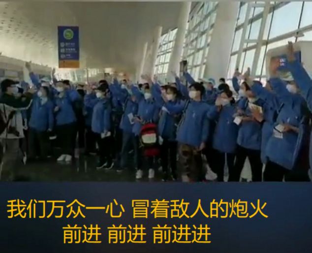 41支医疗队含泪撤离武汉：这一刻，我终于听懂了国歌