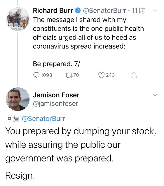 铁证:疫情暴发前,美国多名议员隐瞒疫情,私下抛售股票 铁证:疫情暴发前,美国多名议员隐瞒疫情,私下抛售股票