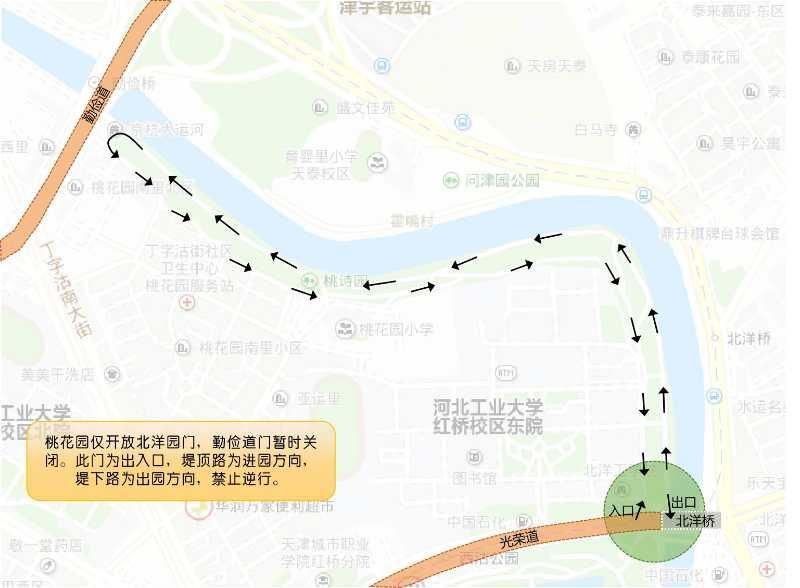 西沽公园、桃花园将于3月22日有序恢复开放
