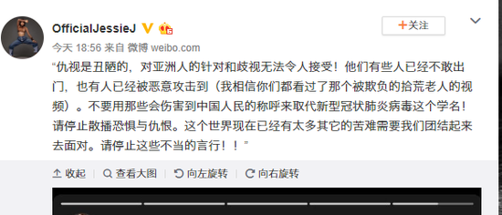 结石姐呼吁正确称呼新冠肺炎:停止散播恐惧与仇恨