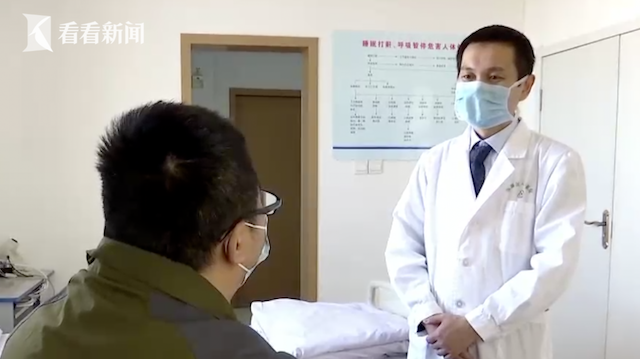 如何才能不打呼噜男士 3a63-ireifzh7197061.png