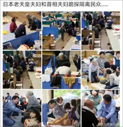 明仁天皇夫妇和安倍夫妇跪探隔离民众?假的!