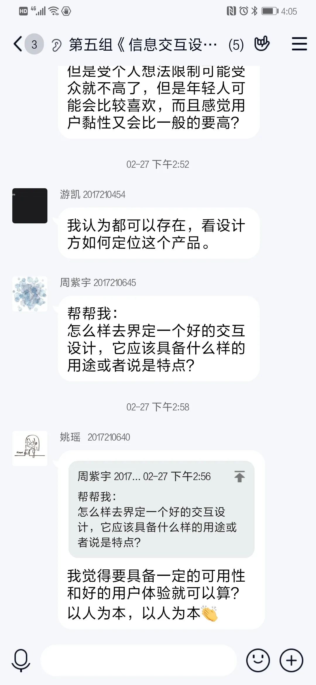 四川美术学院化挑战为机遇,打一场艺术教育的变革之战