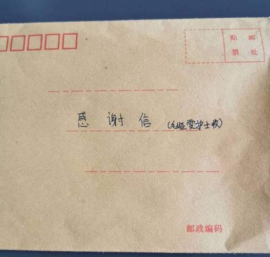 新冠肺炎产妇的新生儿满月啦!给她起名的重庆护士小红书感谢信