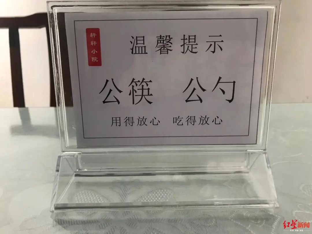 一家餐飲店實行公勺公筷分餐制度